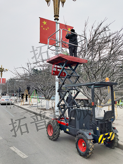 多功能高空作業平臺