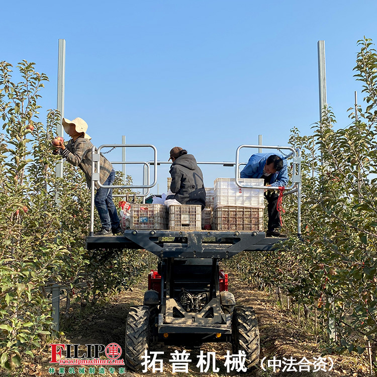 果園作業平臺