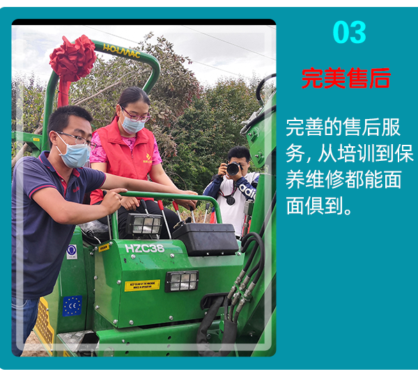 挖樹機