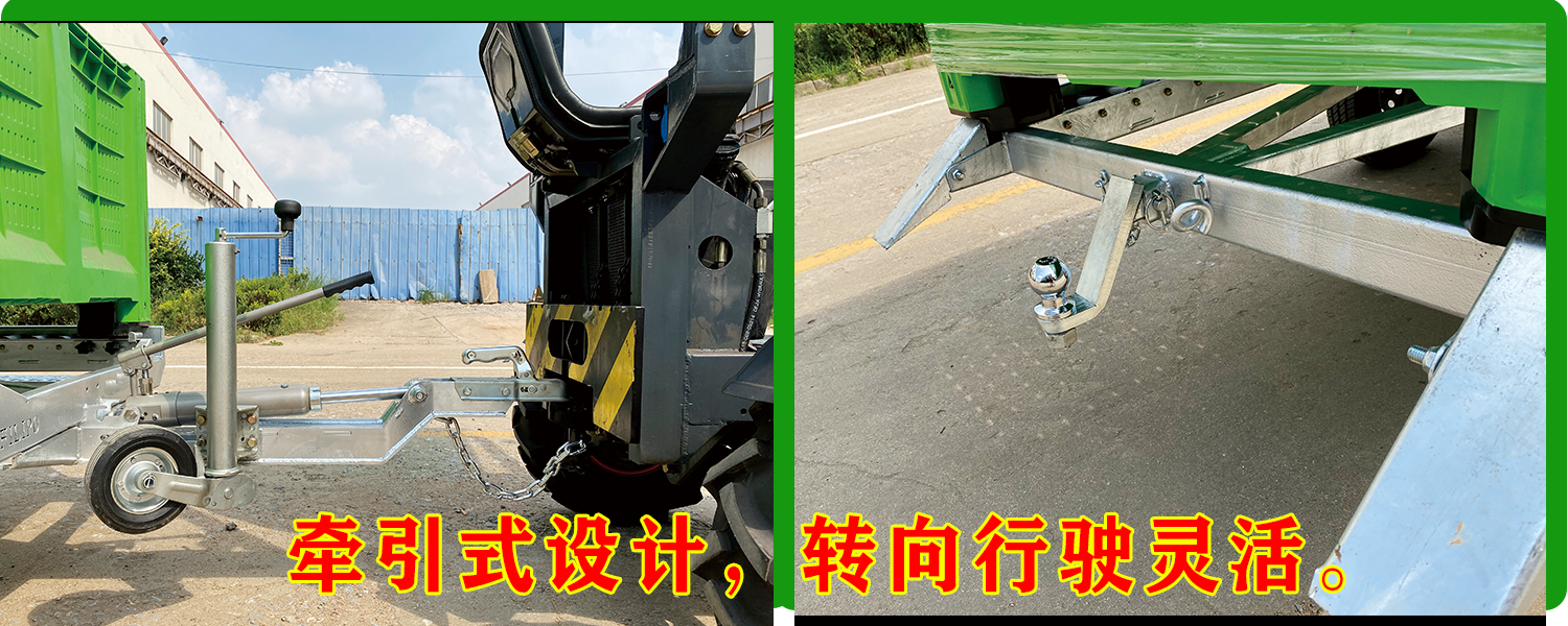 果園運輸拖車